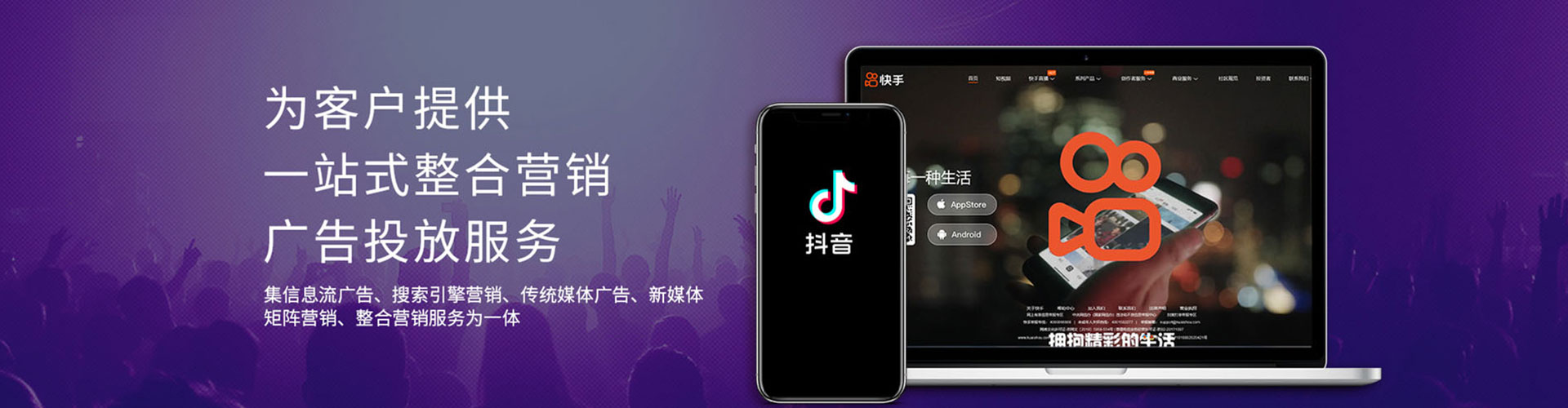 江口头条信息流