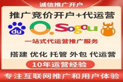 百度竞价包年推广助力企业品牌塑造